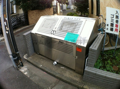 【その他共用部分】 | ブライトン・コート