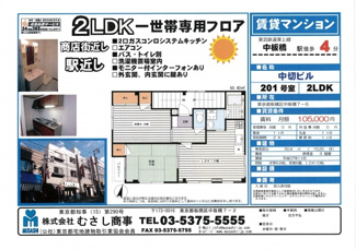 【外観】