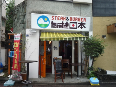 【外観】 | 杉山店舗