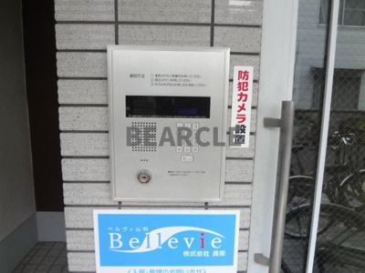 【セキュリティ】 | サキゾーメゾン竹鼻