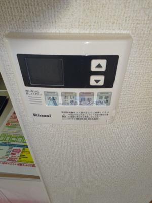 【設備】 | ポルトボヌールⅠ