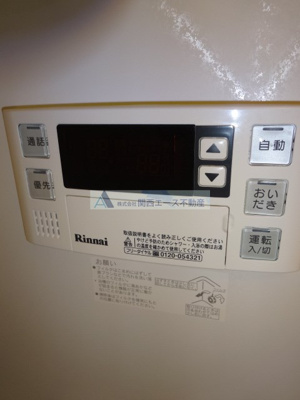 【設備】 | ポルトボヌールⅠ