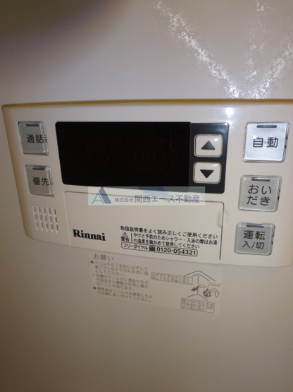 【設備】 | ポルトボヌールⅠ