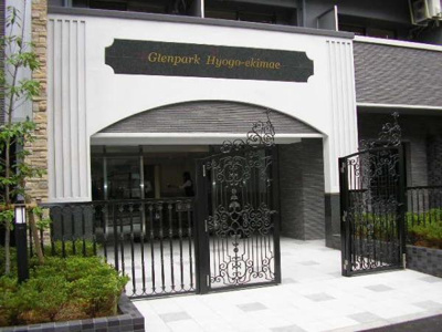 【外観】 | グレンパーク兵庫駅前