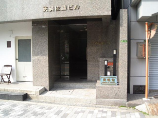 【エントランス】 | 天満佐藤ビル