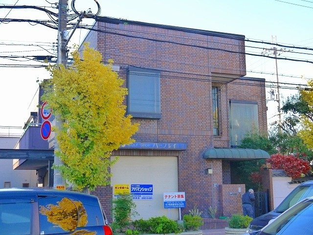 高天市町事務所の外観