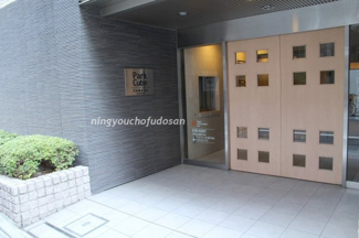 【エントランス】 | パークキューブ日本橋水天宮
