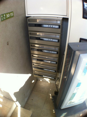 【その他共用部分】 | アンズハウス