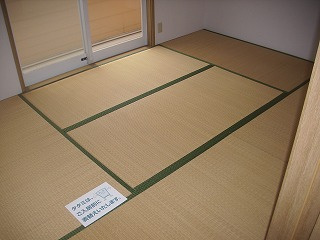 【和室】 | エステートピア二色ノ浜