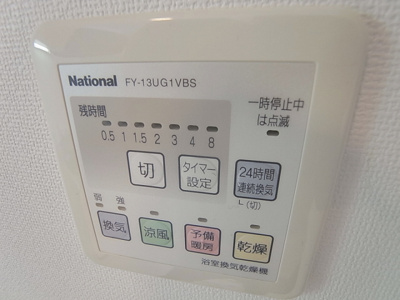 【設備】 | グラッチェ河昌
