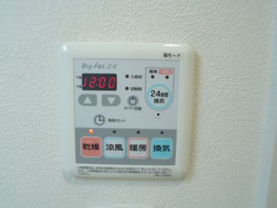 【設備】 | シャーメゾン戸崎通