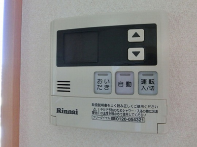 【設備】 | 南落合ハイツ