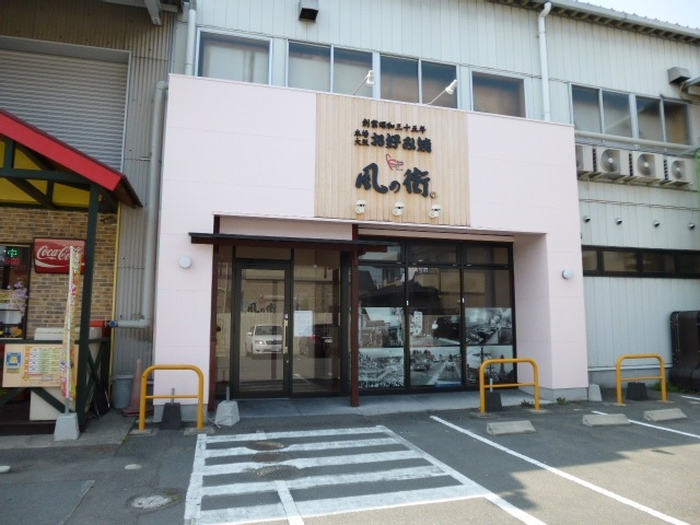 倉敷市平田の店舗一部の外観