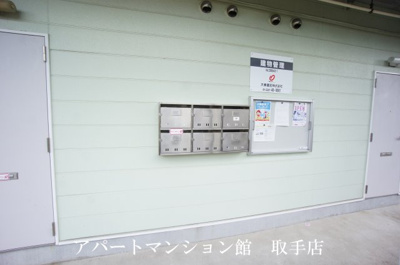 【その他共用部分】 | ドルチェ968