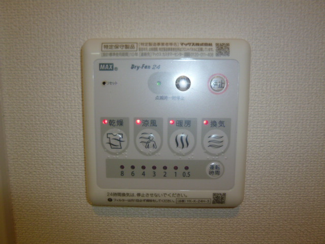 アリエッタの設備