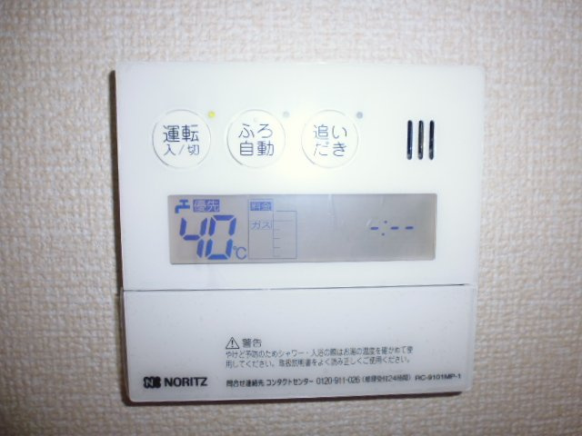 キャスバルＢの設備|給湯リモコン