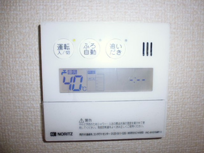 【設備】 | キャスバルＢ | 給湯リモコン
