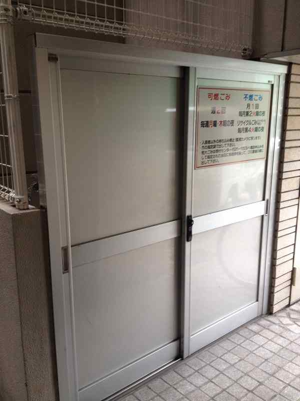 フォレスト薬院大通のその他共用部分|フォレスト薬院大通（2LDK）　ゴミ置き場