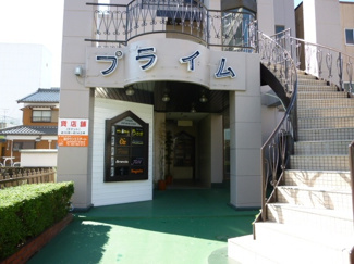 【エントランス】 | プライムビル | エントランス