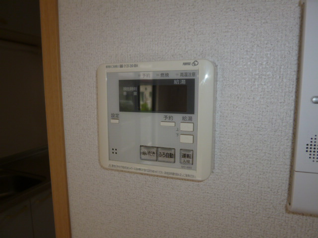 レモンガーデンⅡの設備