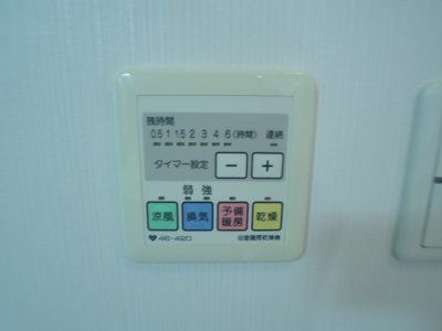 【設備】 | ピフレ新長田