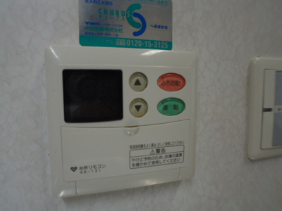 【設備】 | ピフレ新長田