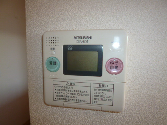 フォンティーヌＣの設備|給湯リモコン