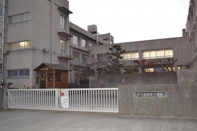 堺市東区北野田　リフォーム歴あり　中古戸建の周辺|野田小学校　徒歩10分