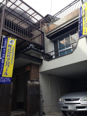 堺市東区北野田　リフォーム歴あり　中古戸建の外観|全居室６畳以上　駐車場有