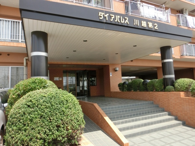 ダイアパレス川越第２のエントランス