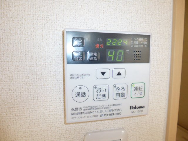 アド.ヴァンスＳＨ－Ⅳの設備|給湯リモコン
