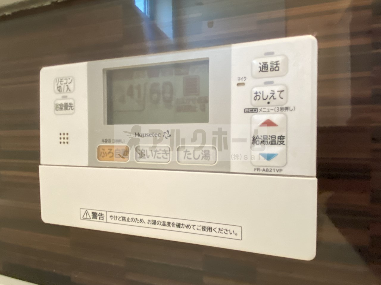 メルベールの設備