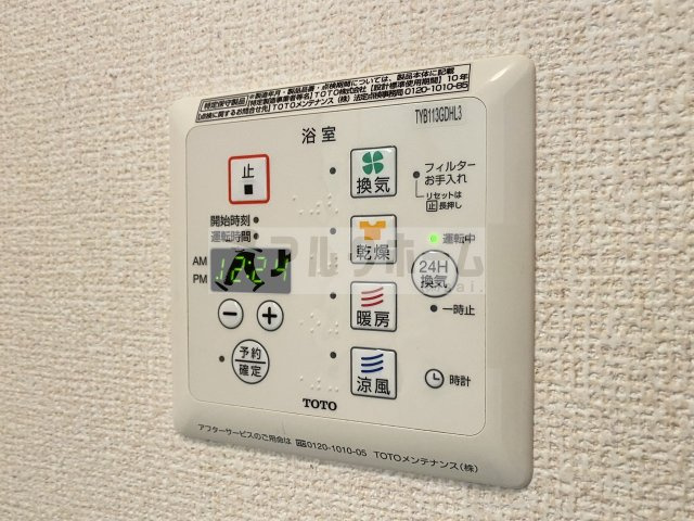 メルベールの設備
