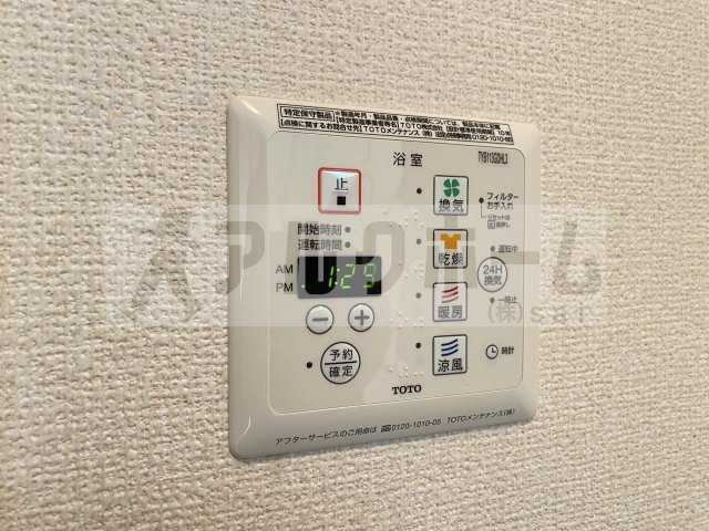 メルベールの設備