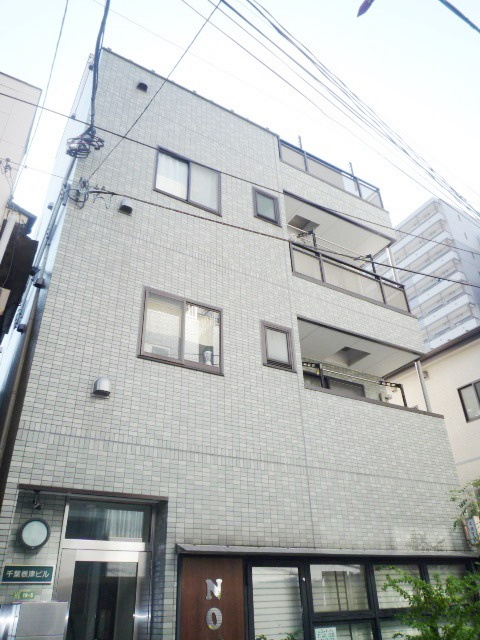千葉根津ビルの外観