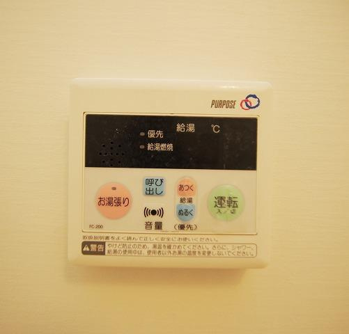 レジデンス住吉の設備|レジデンス住吉（1LDK）温度設定