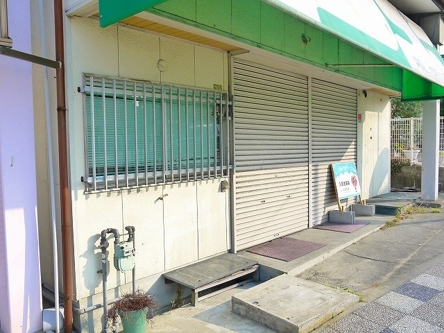 中山西3丁目店舗の外観
