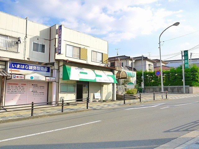 中山西3丁目店舗の外観