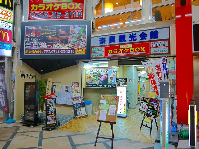 奈良市観光会館の外観