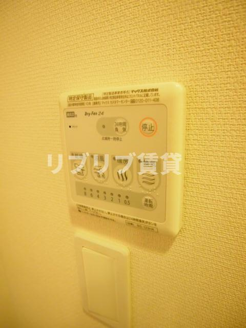 リブリ・エスペランサの設備