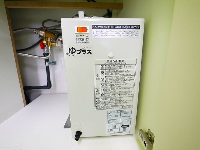 ブレスト一番館の設備|電気温水器