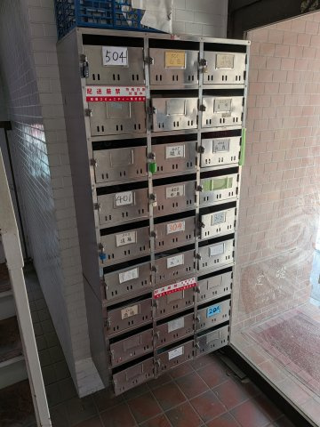 【その他共用部分】 | グロリアマンション | 集合ポストです