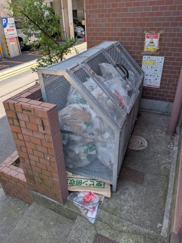 【その他共用部分】 | グロリアマンション | ごみ置き場です