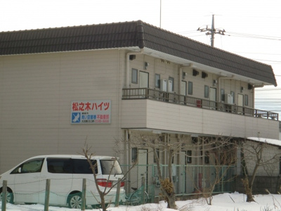 【外観】 | 松之木ハイツ | ＜松之木ハイツ＞