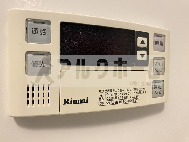 カーサアリエッタの設備