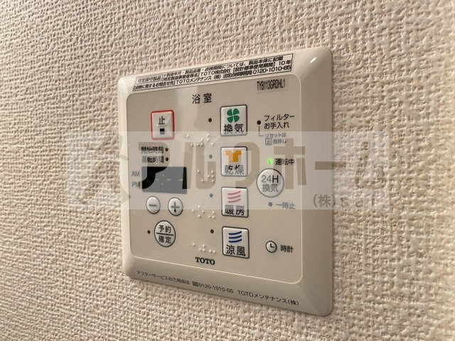 ルミエールKのその他共用部分
