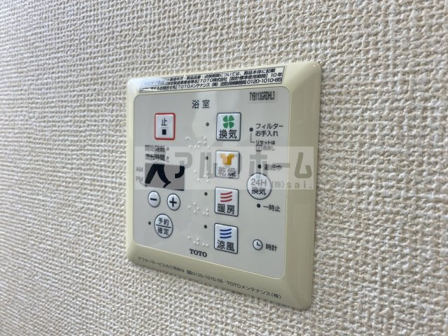 ルミエールKの寝室