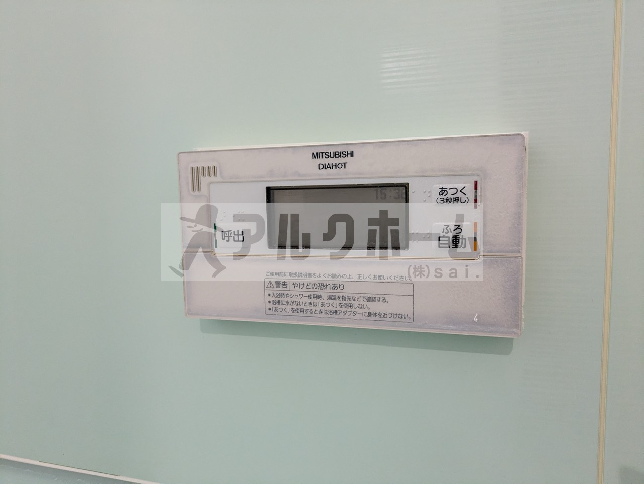 ルミエールKの設備