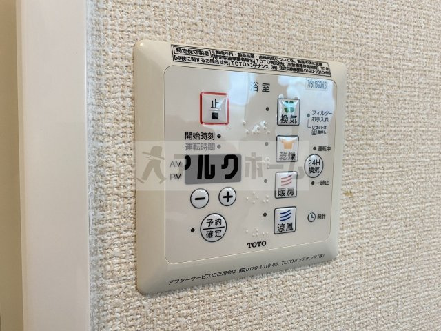 ドリーム葉月六番館の設備|ドリーム葉月　六番館　浴室乾燥