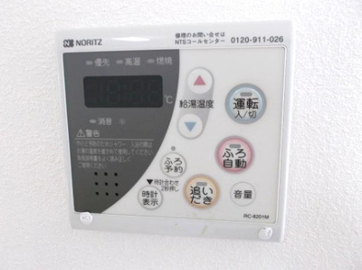 【その他】 | グランデ・川木谷　Ａ